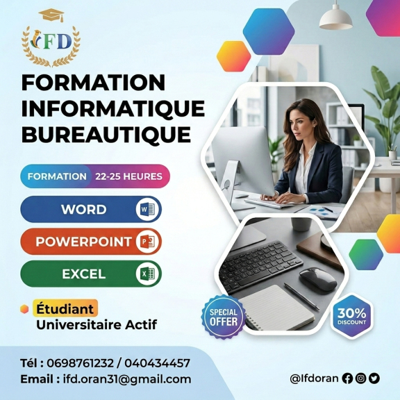office training computer people